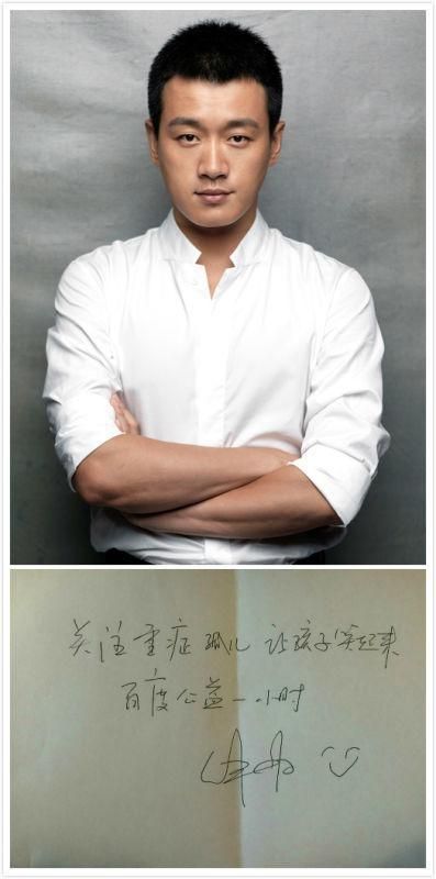 佟大为晒笑脸